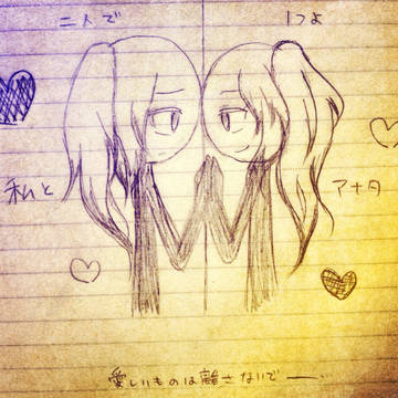故にユーエンミー