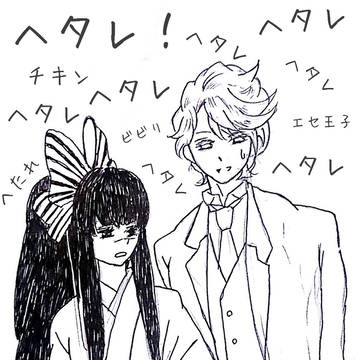 ざくろと総角