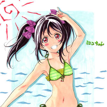 ラブライブ!にこ