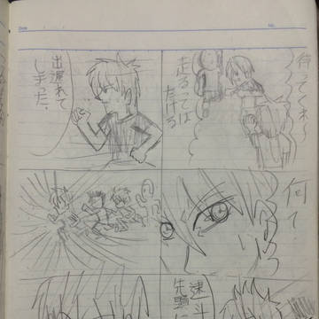 排球3話part3