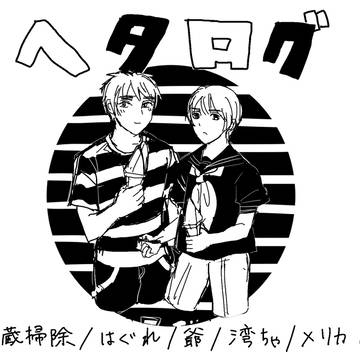 APHLOG4