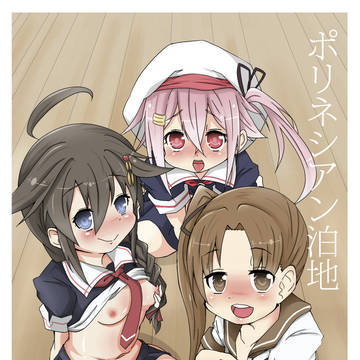 C88 新刊