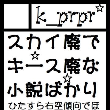 登録用