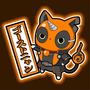 ジバニャン+オレ魂=ゴーストニャン
