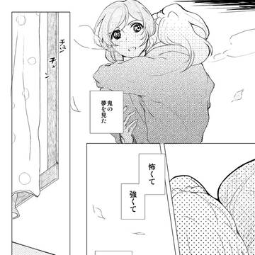 C88のぞえり本サンプル