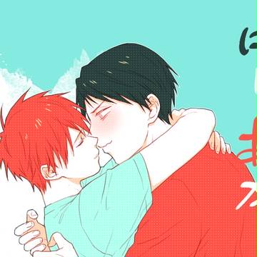 虹赤