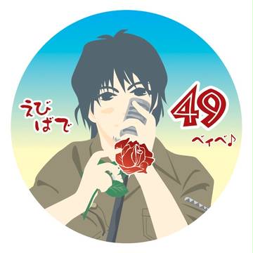 EBI49