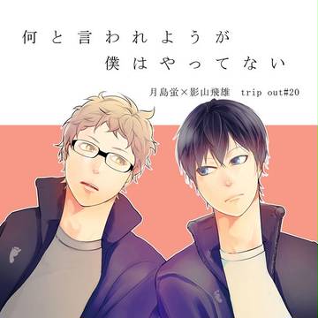 夏コミ月影本(書店追記)