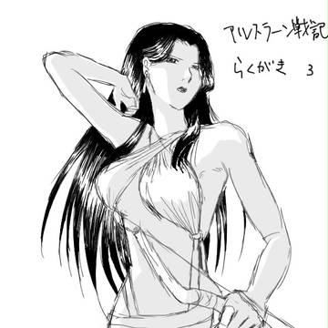 アルスラーン戦記らくがき　その３