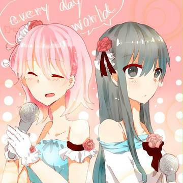 エブリデイワールド