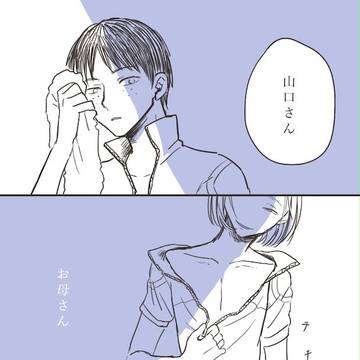 【ヤマノブ＋小鞠】小鞠が泣いた日【モブレ注意】