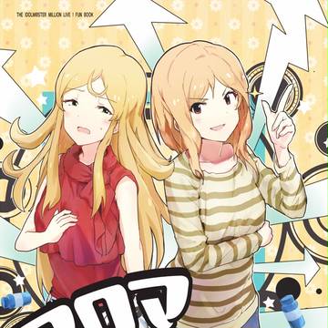 夏コミ新刊サンプル