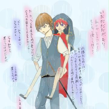 雨がふる