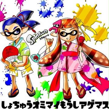 サマースプラトゥーン！