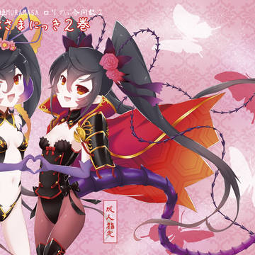 【C88】戦国武将姫MURAMASAロリのぶ合同誌２表紙絵