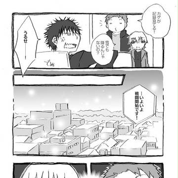 110話