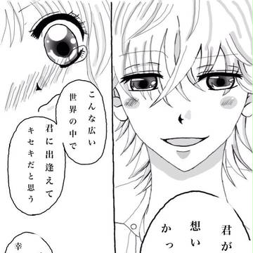デジタルにしました