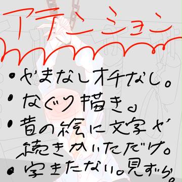 ヘタレ映画泥棒×天然パトライト