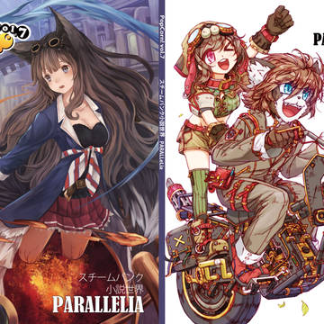 C88新刊 Popcorn vol.7