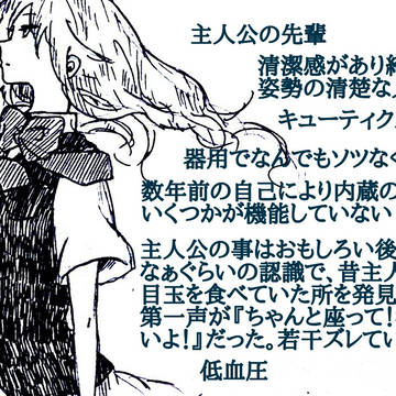 Twitter過去タグ