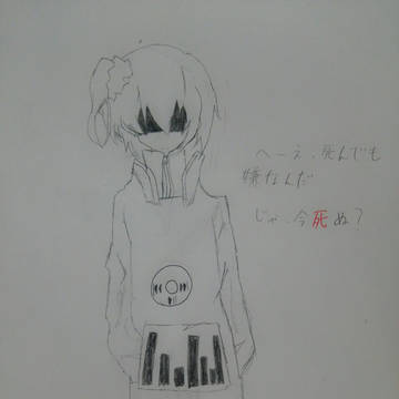 キド＋モモ＋業