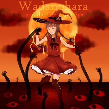 Wadanohara and the Great Red Sea