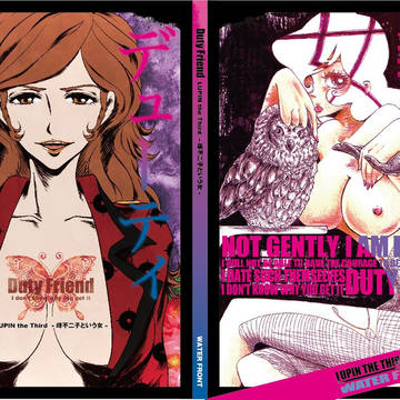 2015年　コミケ８８　参加＆新刊発行のお知らせ