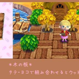 【ハピ森・マイデザイン】木の板