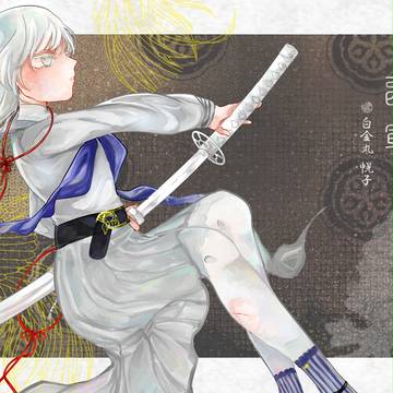 【夏闘乱2015】白金丸幌子【西軍】