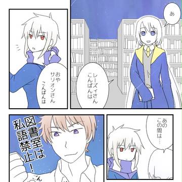 【ぴくホグ】星と繋ぐ【談話室】