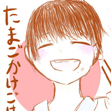 落書き