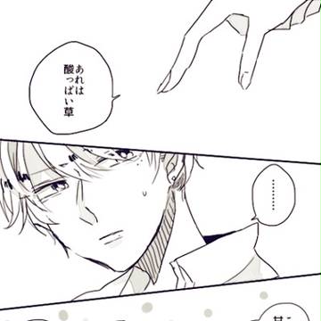 【人愛】校庭にて【交流】