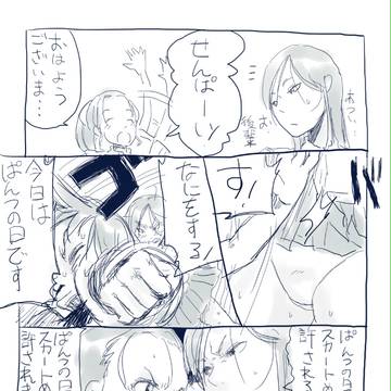 ぱんつの日