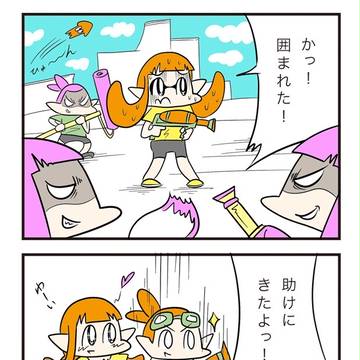 スプラあるある