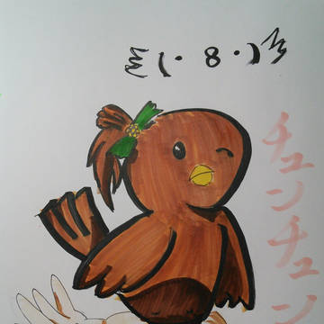 先ほどの続き
