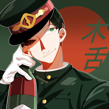 獄都事変