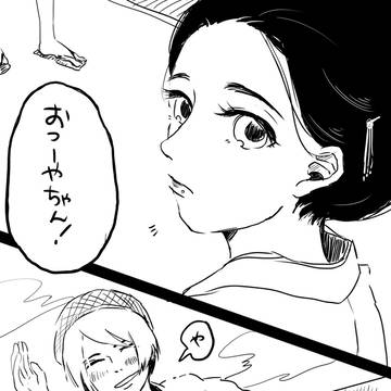 木漏れ日と金右衛門