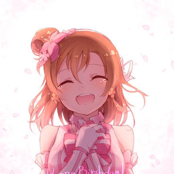 ほの誕！