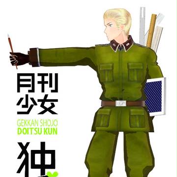 野崎くんパロ