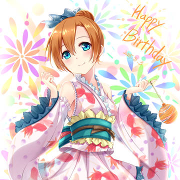 高坂穂乃果生誕!