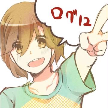 ついろぐ12