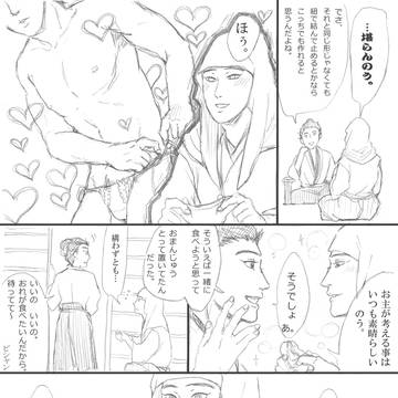 Page 3 thumbnail