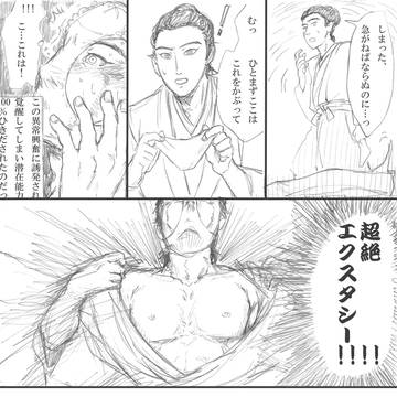 Page 4 thumbnail