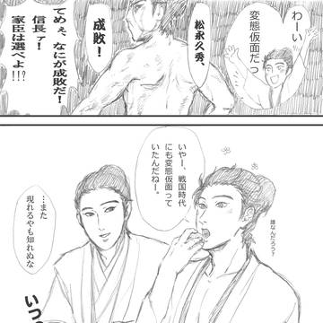 Page 6 thumbnail