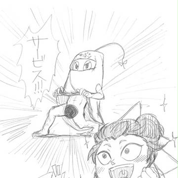 Page 7 thumbnail