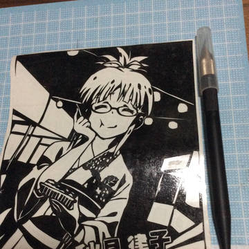 秋月律子 切りました！