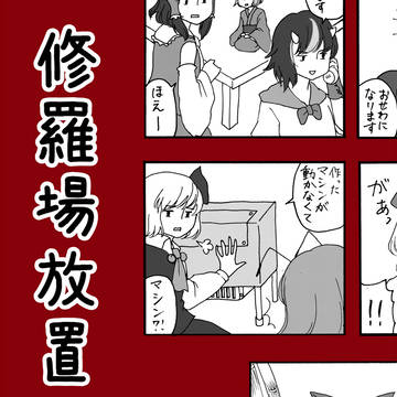 【C88】総集編ｻﾑﾌﾟﾙ