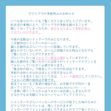 お知らせ