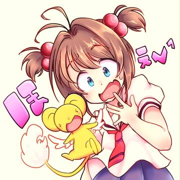 ほぇ～っ