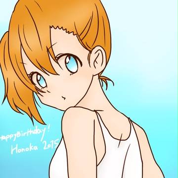 焼けたね穂乃果ちゃん